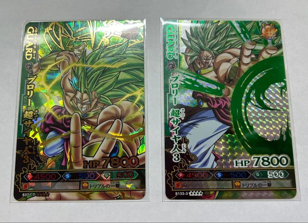 2026年最新】ドラゴンボールバトラーズ ブロリーの人気アイテム - メルカリ