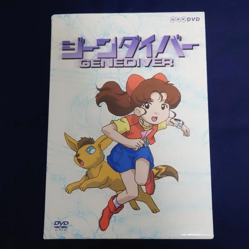 2026年最新】ジーンダイバーの人気アイテム - メルカリ