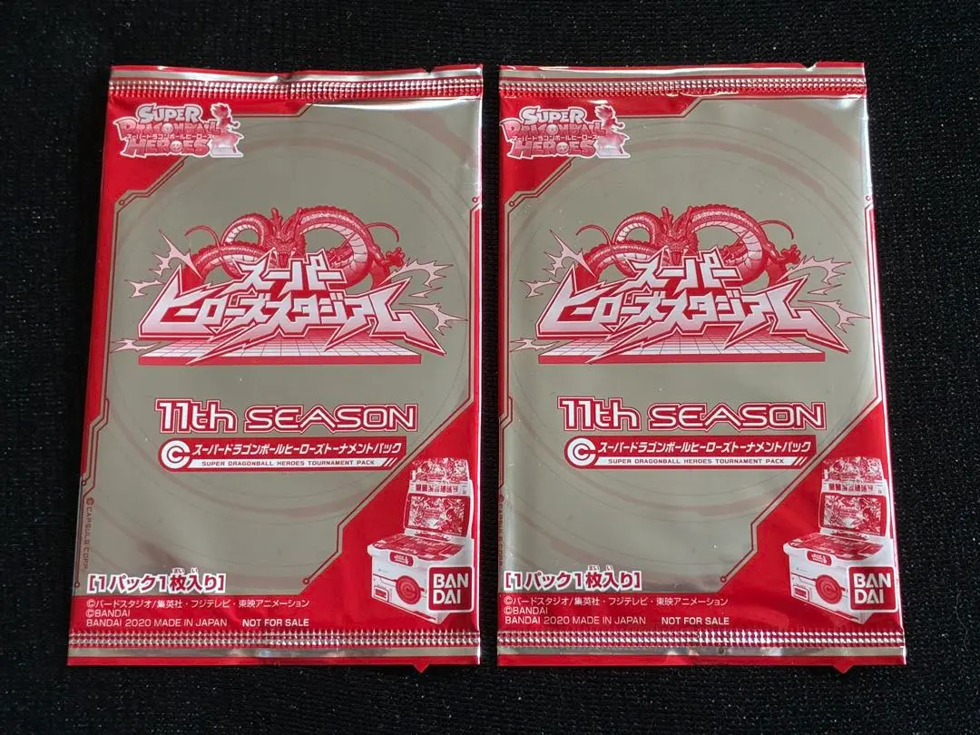 2025年最新】トーナメントパック11thの人気アイテム - メルカリ