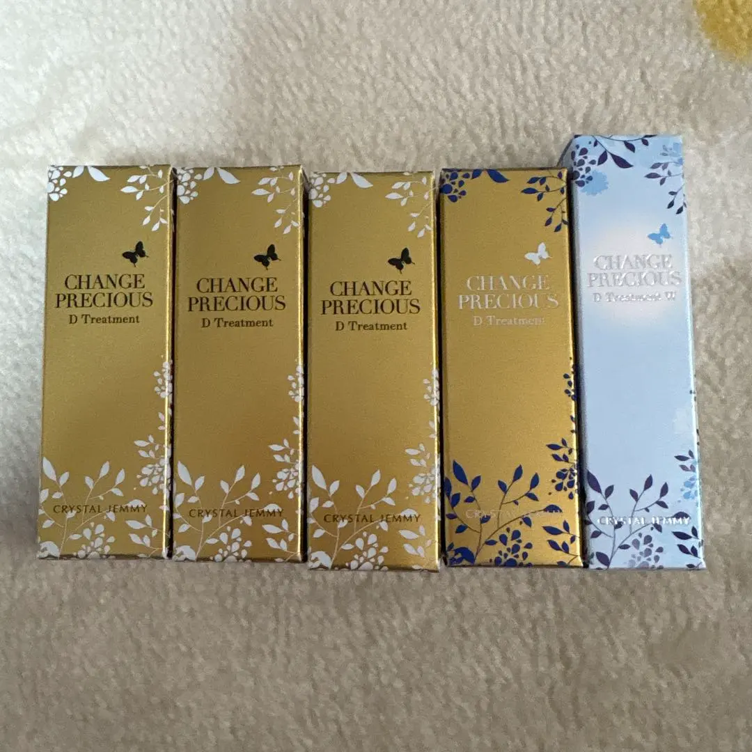 2026年最新】クリスタルジェミーチェンジプレシャスDトリートメントの
