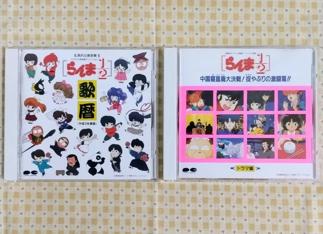 2026年最新】猫飯店メニューソングの人気アイテム - メルカリ