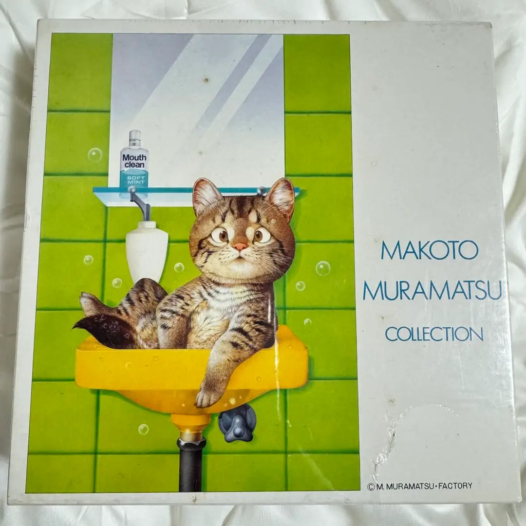 2026年最新】村松誠 パズルの人気アイテム - メルカリ