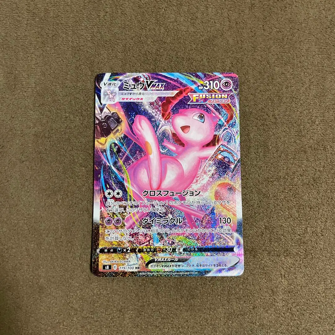 m26007670858_1.jpg?1770903078