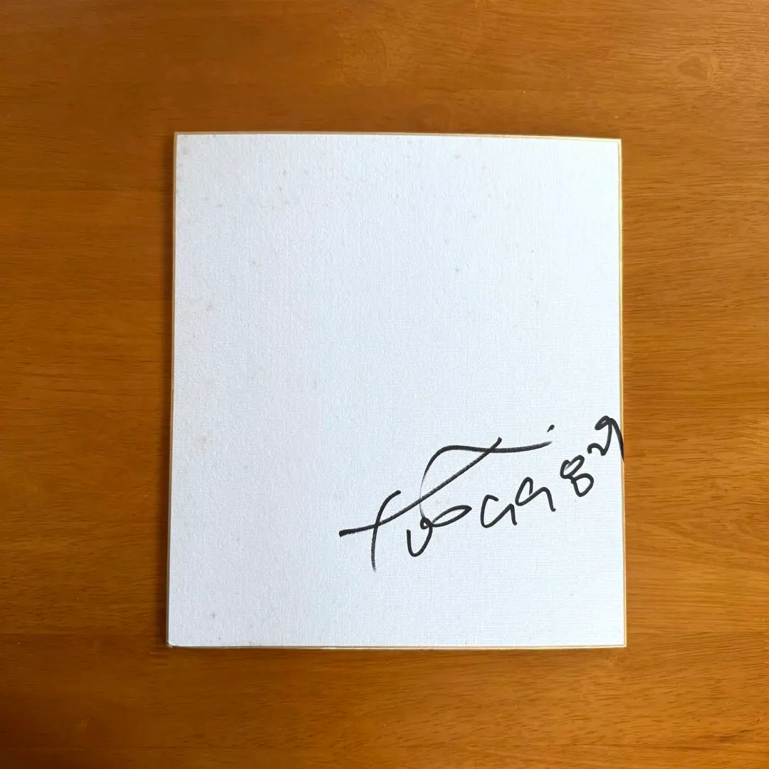 2026年最新】サイン色紙 X JAPANの人気アイテム - メルカリ