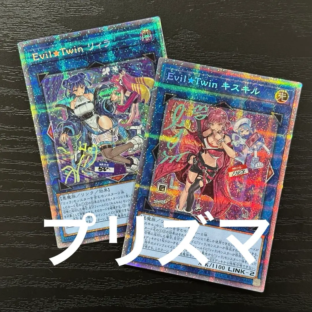 2026年最新】リィラ プリシクの人気アイテム - メルカリ