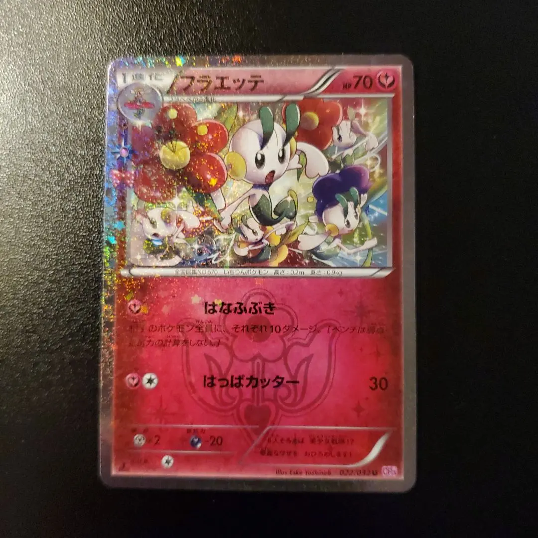 2026年最新】シリーズ：XY／XYBREAK ポケモンカードゲームの人気