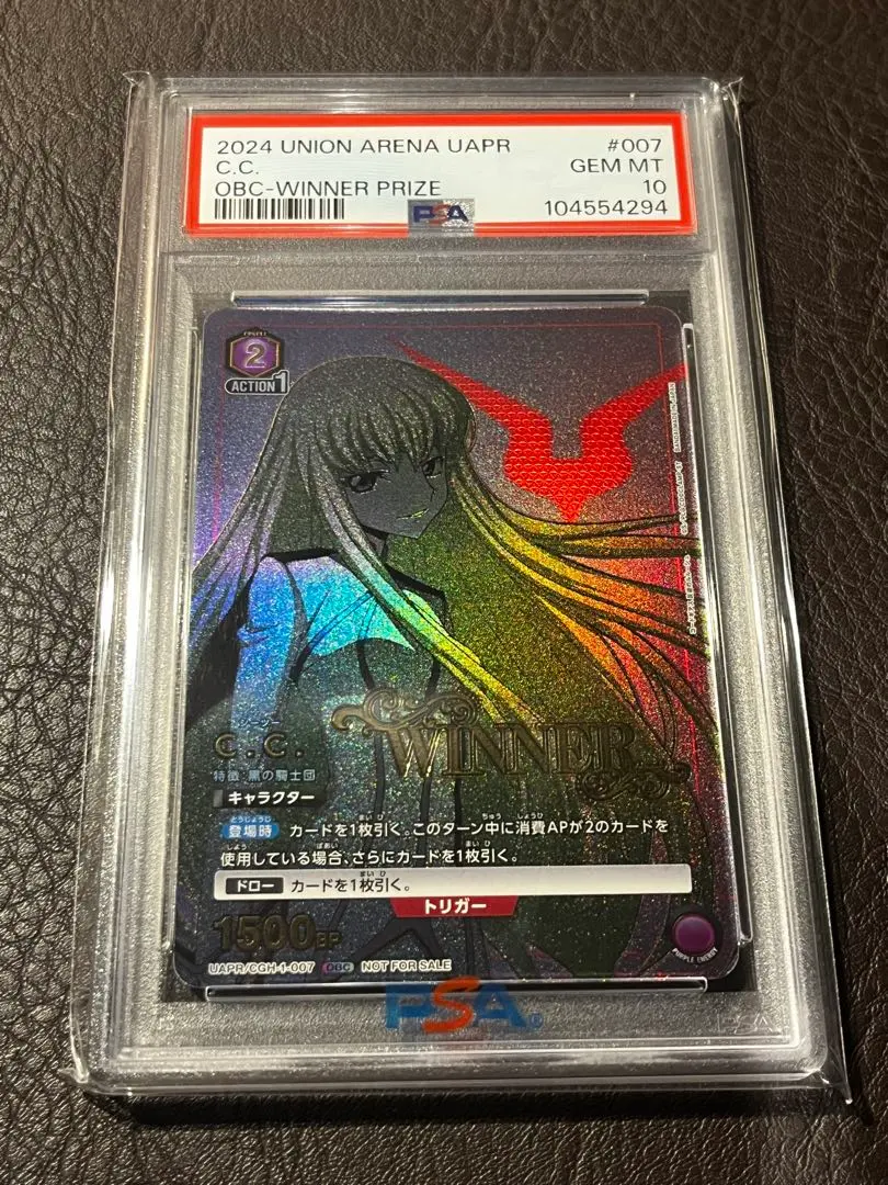 2026年最新】ワンバトルカップ psa10の人気アイテム - メルカリ