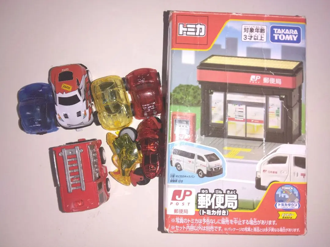 2026年最新】トミカタウン 銀行の人気アイテム - メルカリ