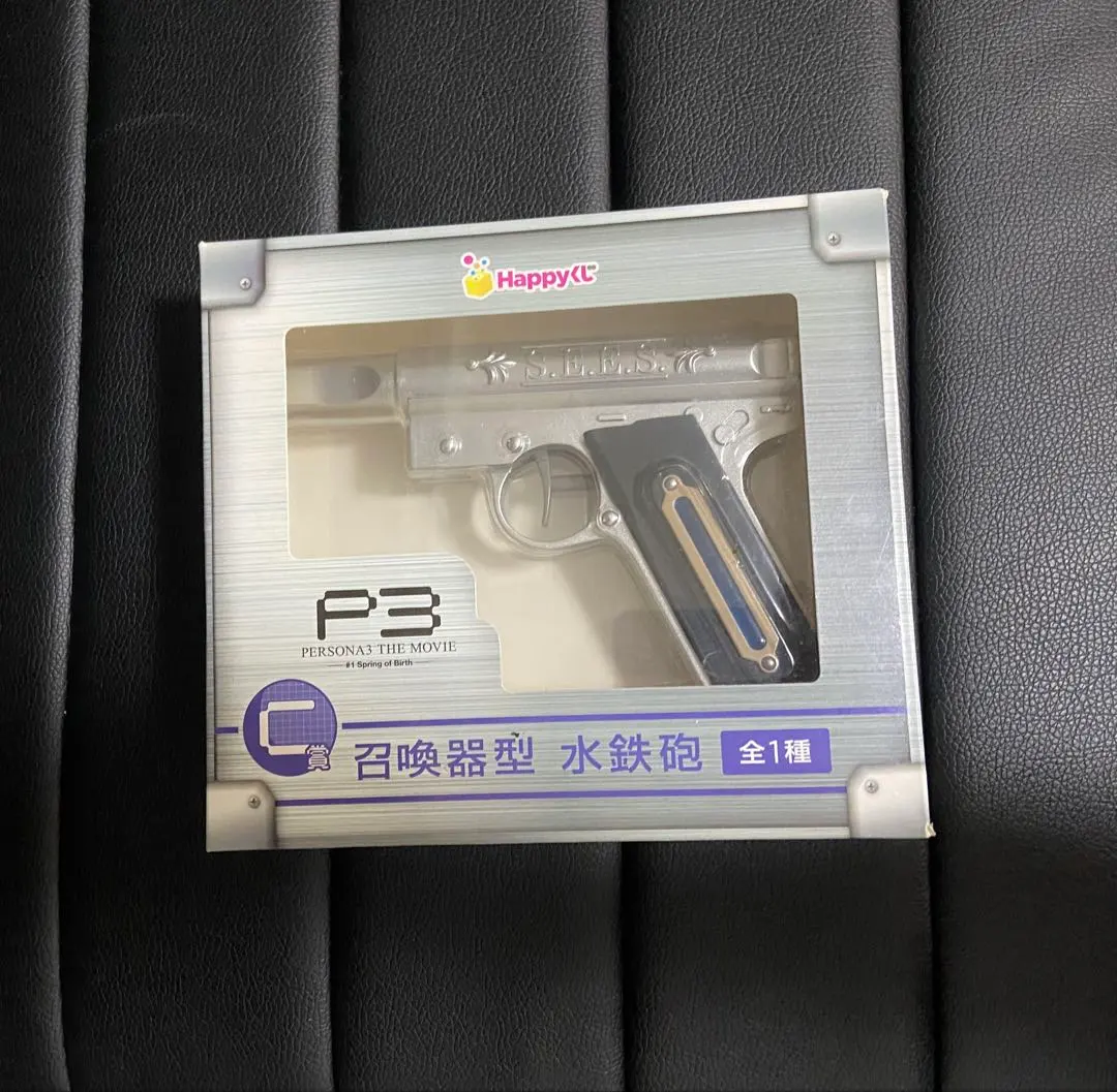 2026年最新】ペルソナ3 水鉄砲の人気アイテム - メルカリ