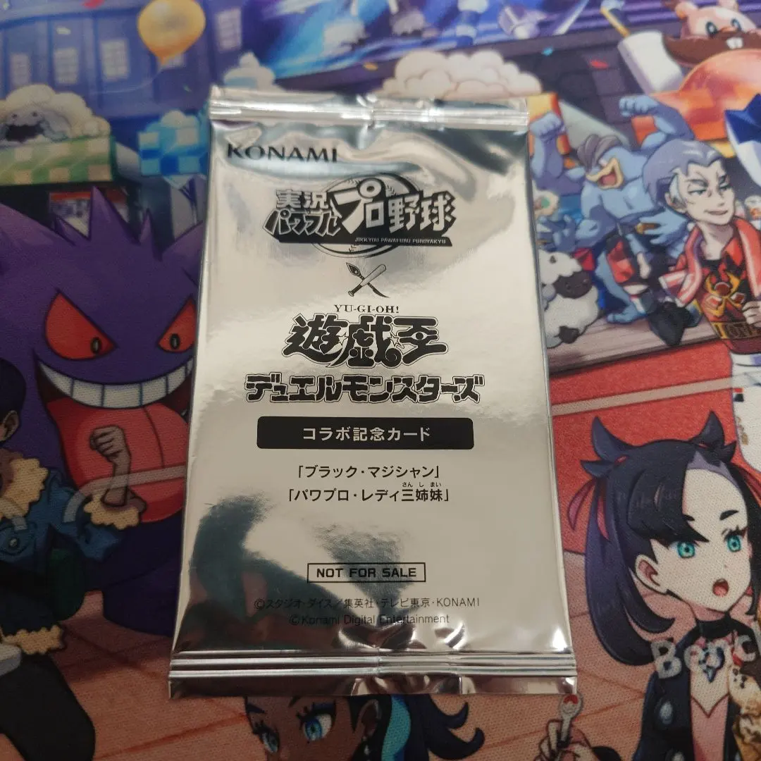 2026年最新】パワプロ 遊戯王 コラボ記念カードの人気アイテム - メルカリ