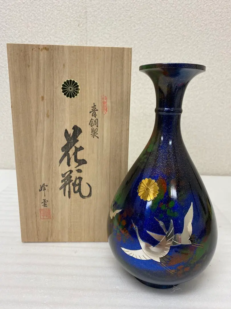 2026年最新】鋳銅 花瓶 峰雲の人気アイテム - メルカリ