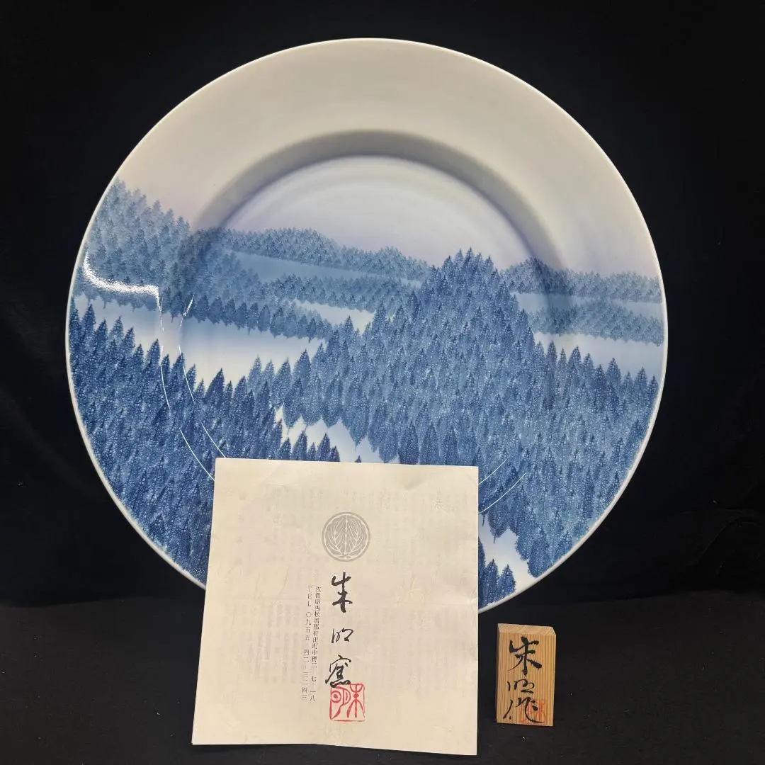 2026年最新】藤井朱明の人気アイテム - メルカリ