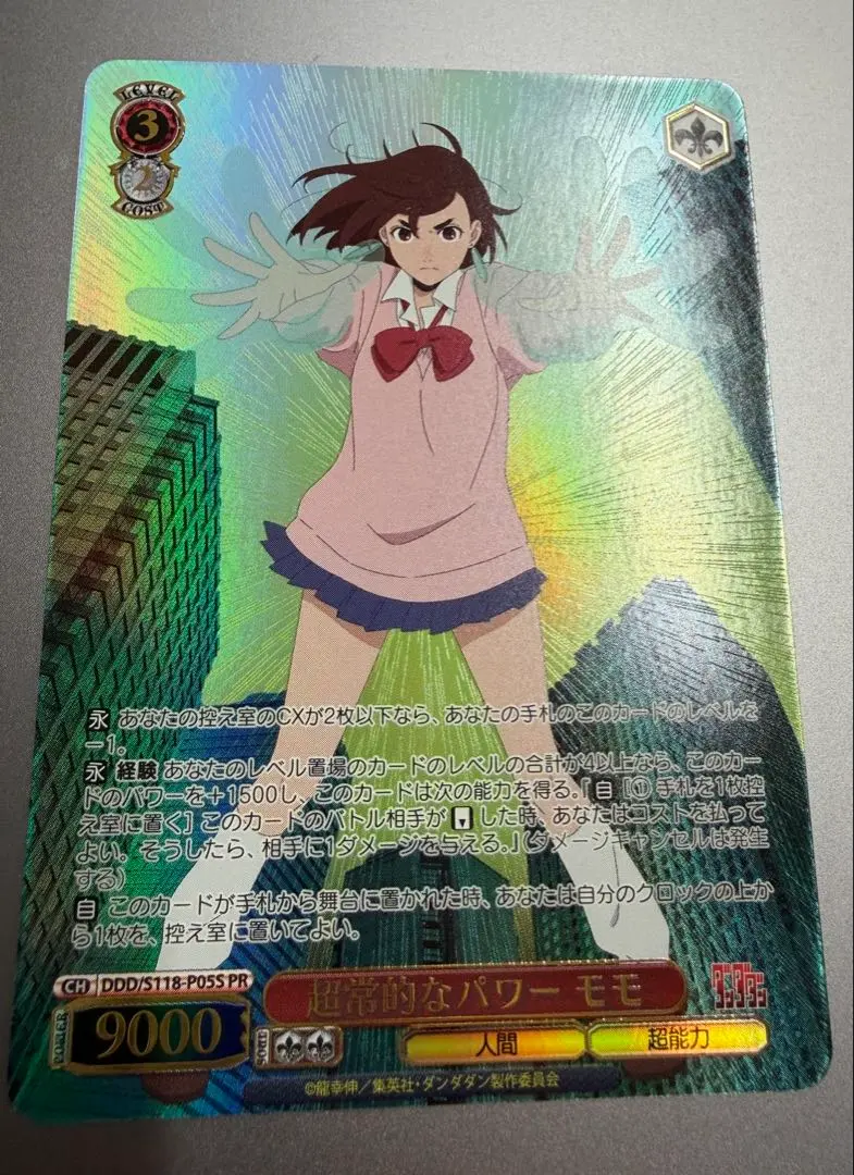 2026年最新】オカルティックサマーバトルの人気アイテム - メルカリ