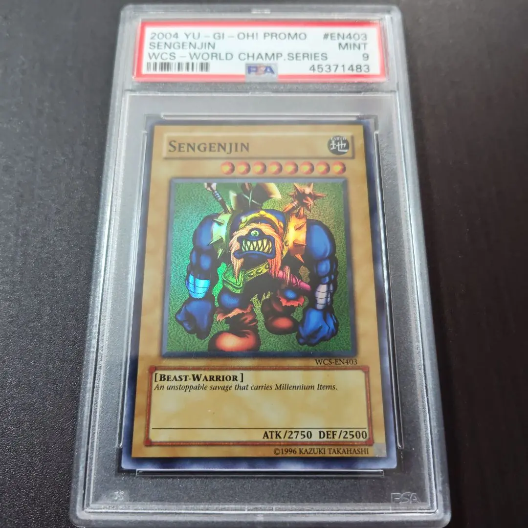 2026年最新】千年原人 wcsの人気アイテム - メルカリ