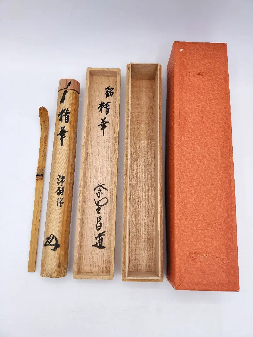 2026年最新】前田昌道の人気アイテム - メルカリ