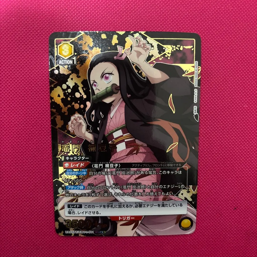 2026年最新】鬼滅の刃ユニオンアリーナ竈門禰豆子の人気アイテム