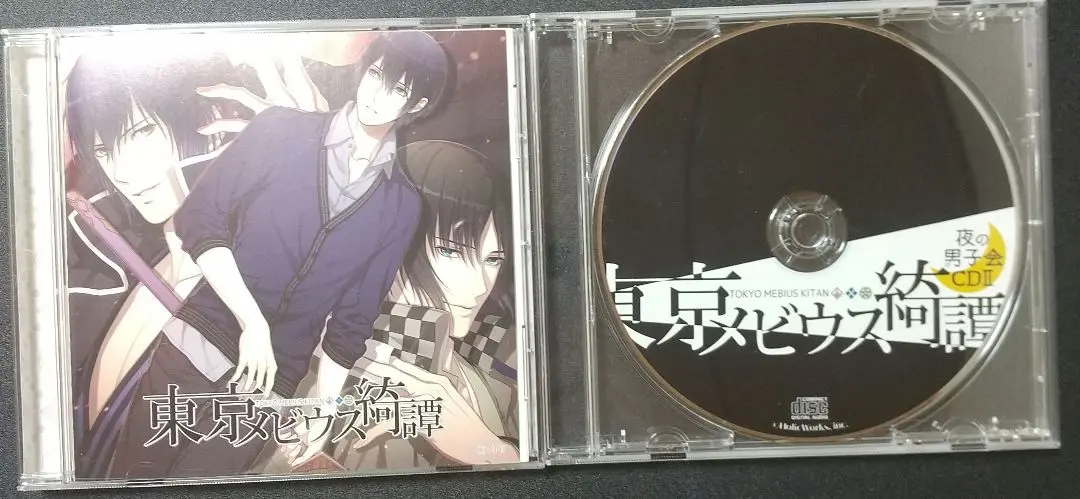 2026年最新】紅色天井艶妖綺譚の人気アイテム - メルカリ