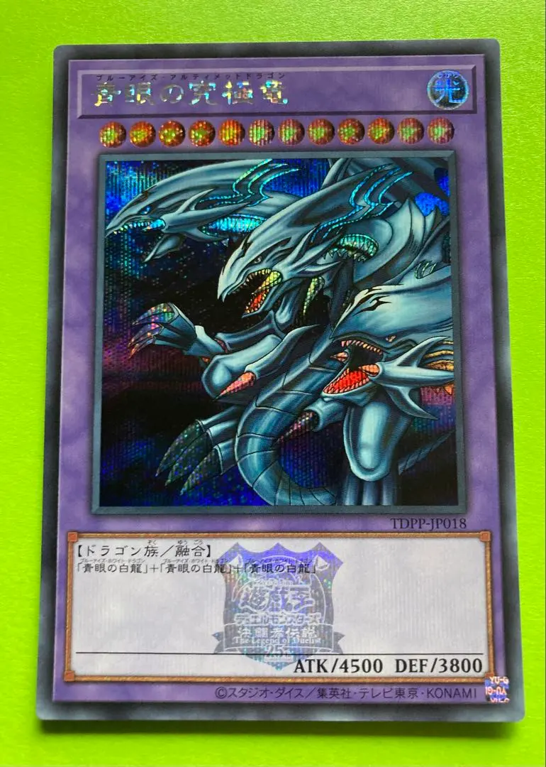 2026年最新】復刻版東京ドーム限定の人気アイテム - メルカリ