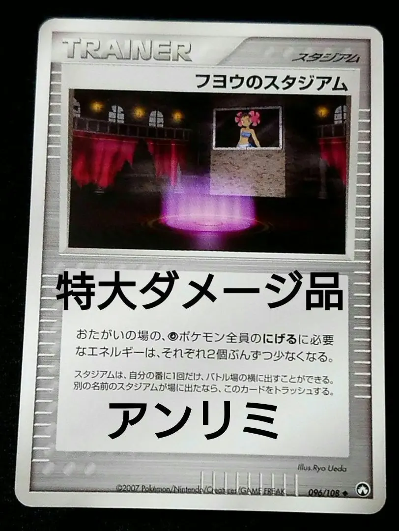 2026年最新】ワールドチャンピオンズパック アンリミの人気アイテム