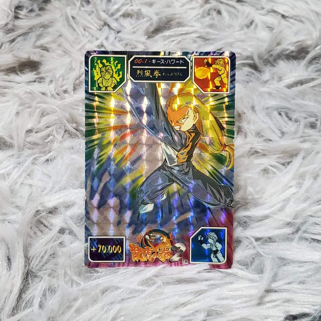 2026年最新】龍虎の拳2 カードの人気アイテム - メルカリ