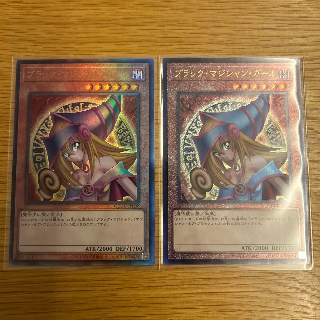 2026年最新】ブラックマジシャン レリーフ qccuの人気アイテム - メルカリ