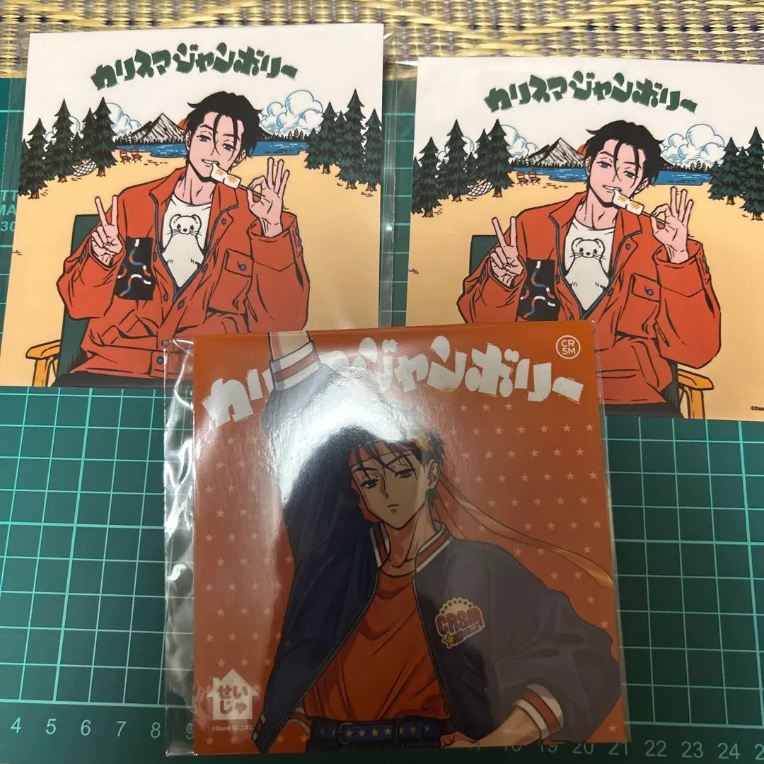 2026年最新】カリスマジャンボリー 缶バッジ ふみやの人気アイテム