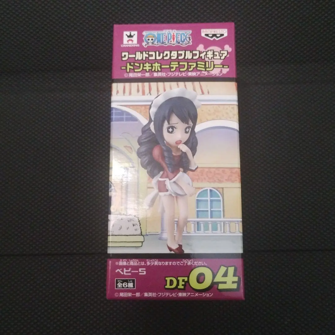 2026年最新】ドンキホーテファミリー コレクタブルの人気アイテム