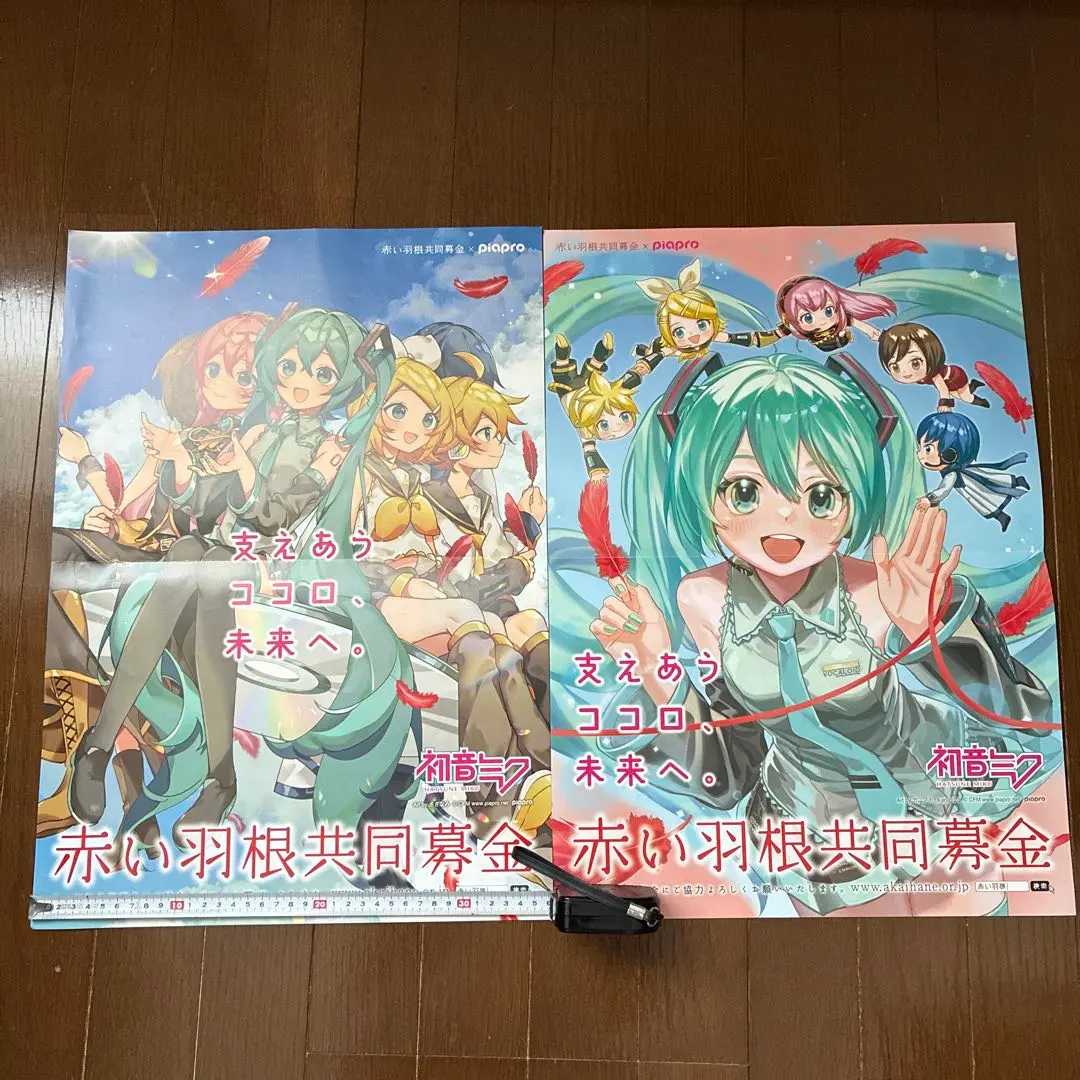 2026年最新】初音ミク 3D ポスターの人気アイテム - メルカリ