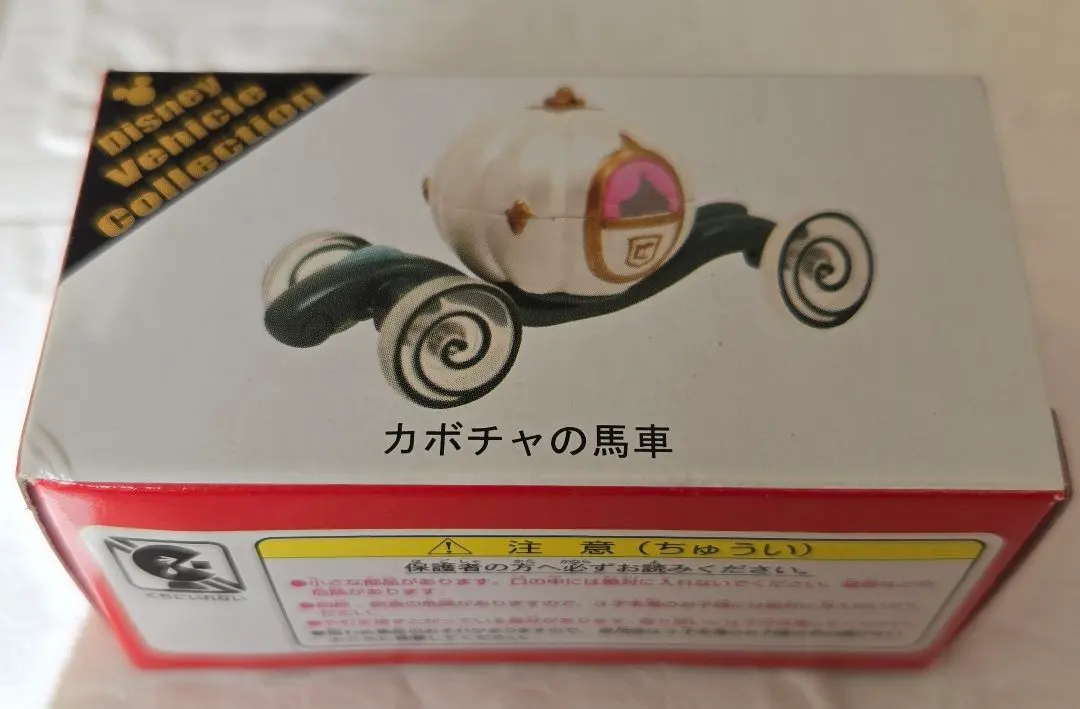 2026年最新】トミカ カボチャの馬車の人気アイテム - メルカリ