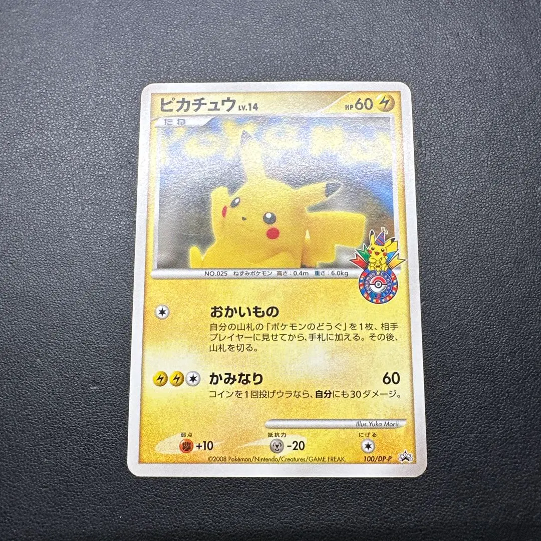 m26355117734_1.jpg?1766569316