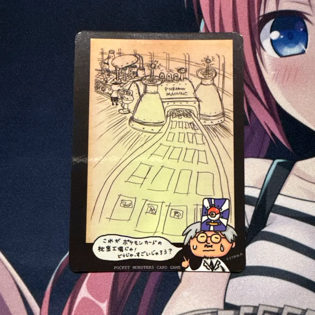 2026年最新】ポケモンカードの秘密工場の人気アイテム - メルカリ