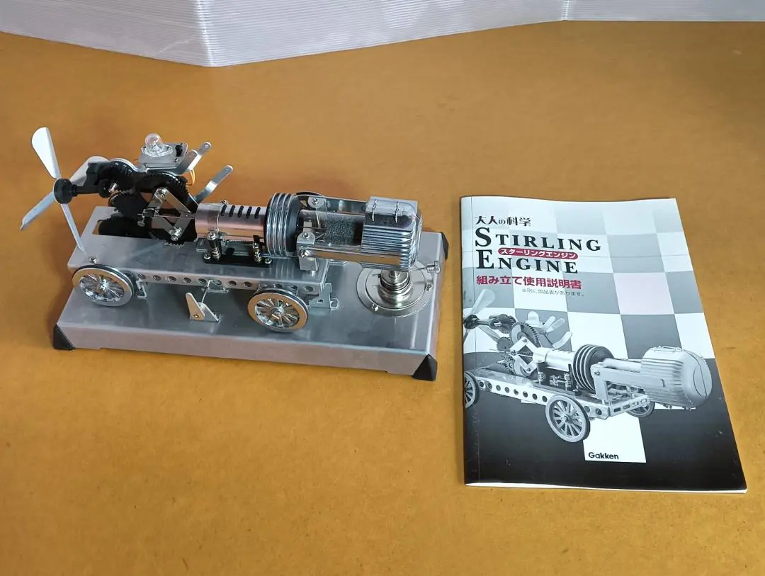 2026年最新】大人の科学 スターリングエンジンの人気アイテム - メルカリ