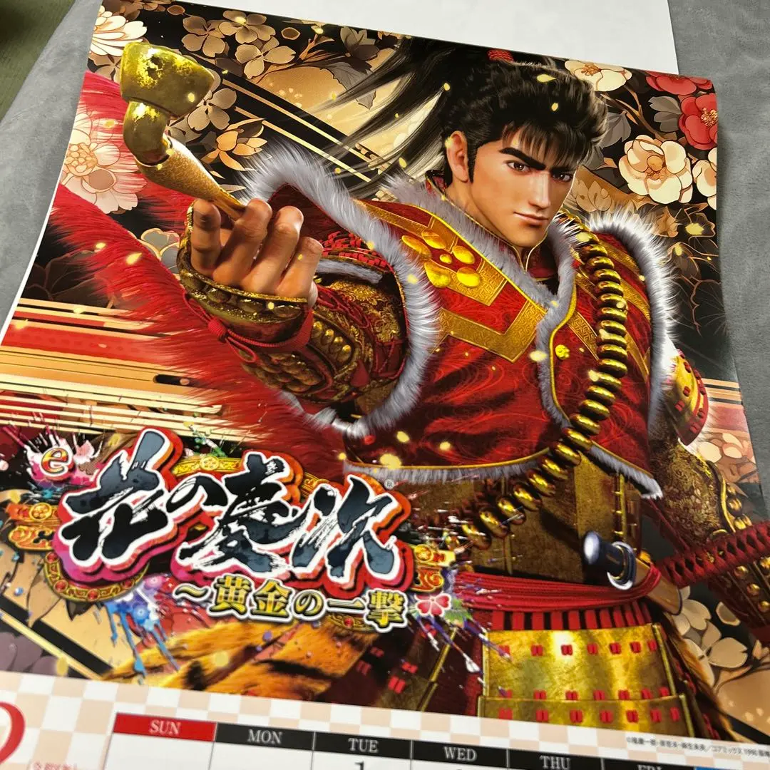 2026年最新】花の慶次 タペストリーの人気アイテム - メルカリ