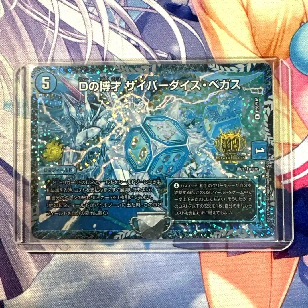 2026年最新】ダイスベガス プロモの人気アイテム - メルカリ