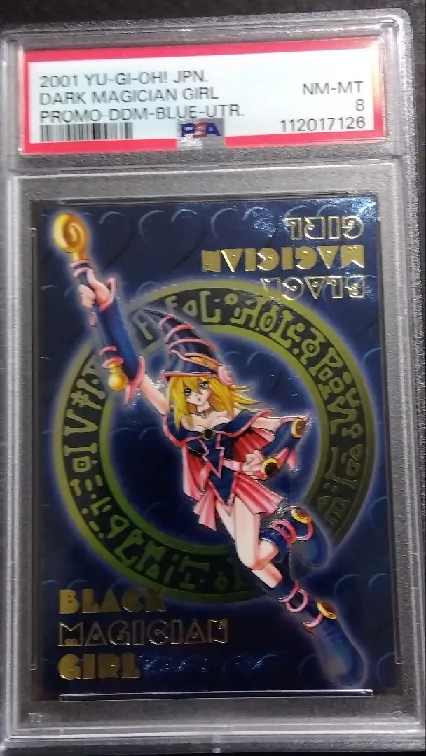 2026年最新】ブラックマジシャンガール レリーフ ddmの人気アイテム