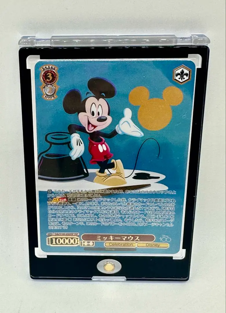 2026年最新】ミッキーマウス sspの人気アイテム - メルカリ
