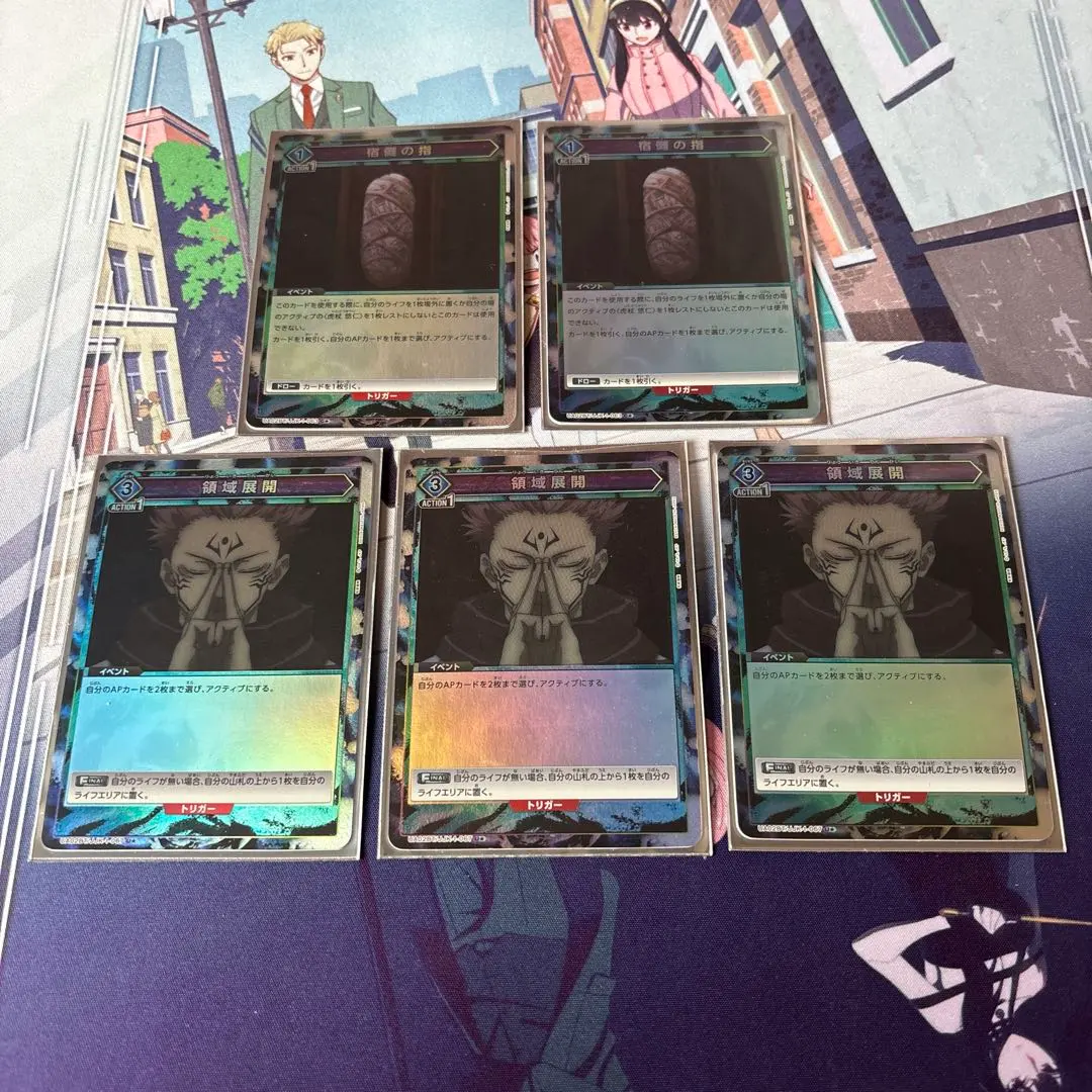 2026年最新】青宿儺 デッキの人気アイテム - メルカリ