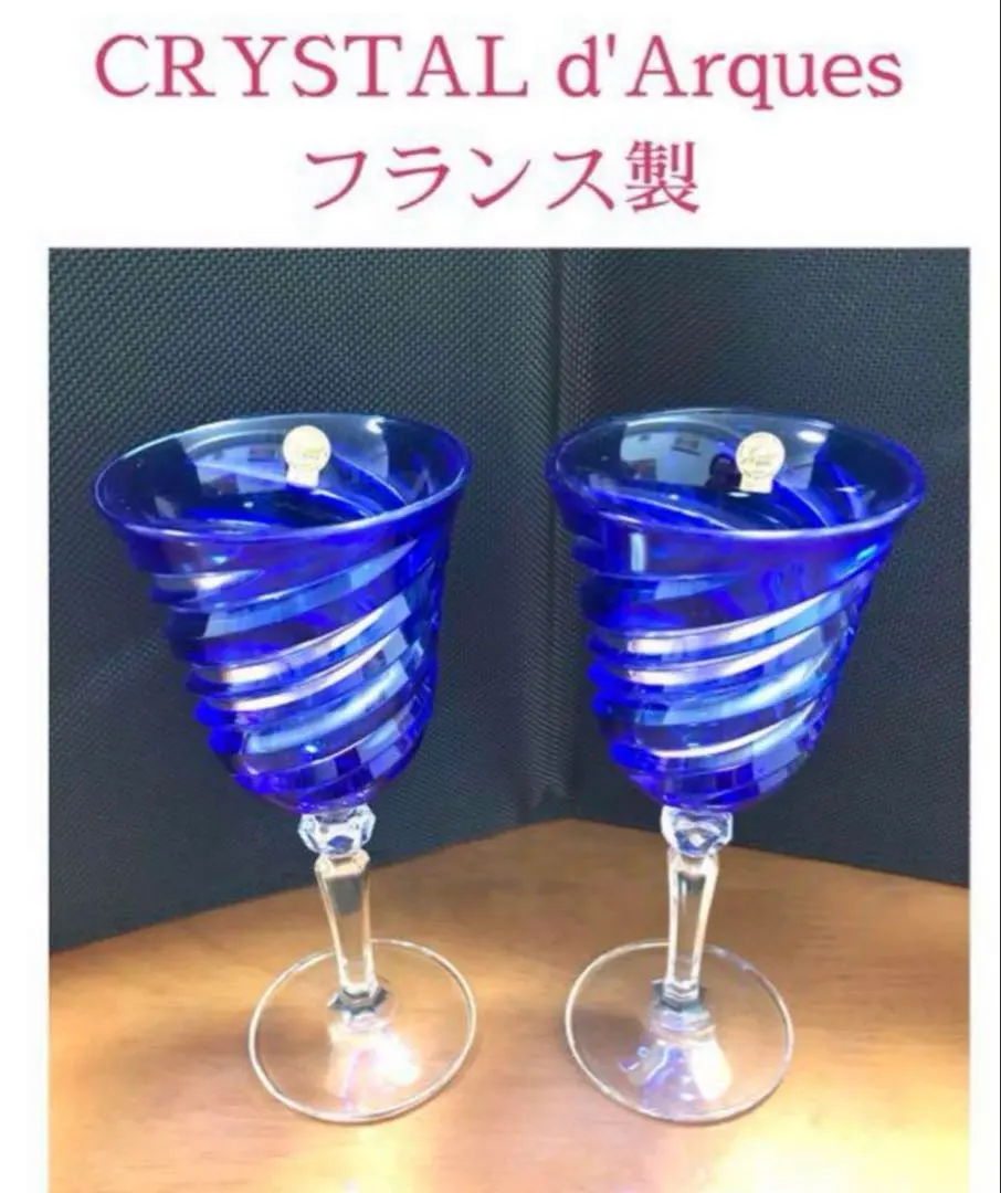 2026年最新】色被切子 クリスタルの人気アイテム - メルカリ