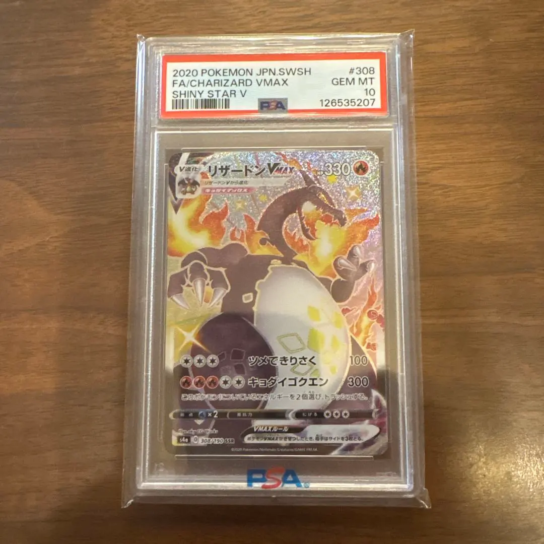 m27510917893_1.jpg?1769952441