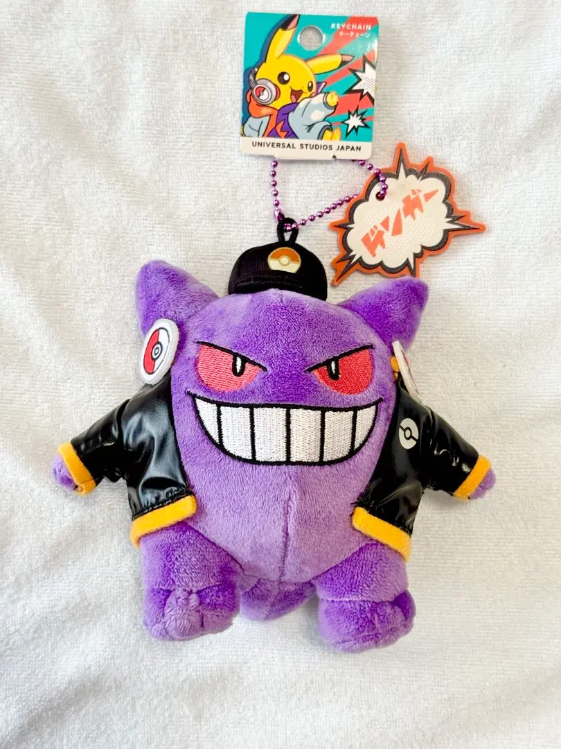 2026年最新】ゲンガー ぬいぐるみ ユニバの人気アイテム - メルカリ