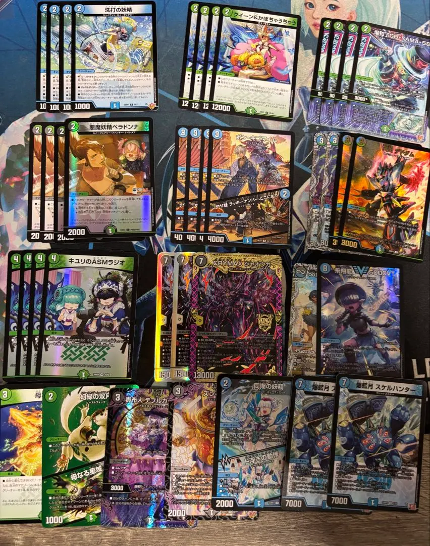 2026年最新】アナカラージャオウガ デッキの人気アイテム - メルカリ