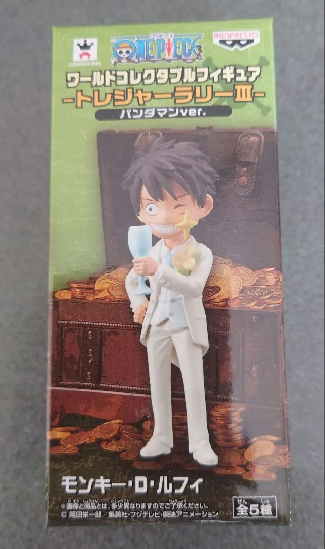 2026年最新】新品 ワンピース ワールドコレクタブルフィギュア