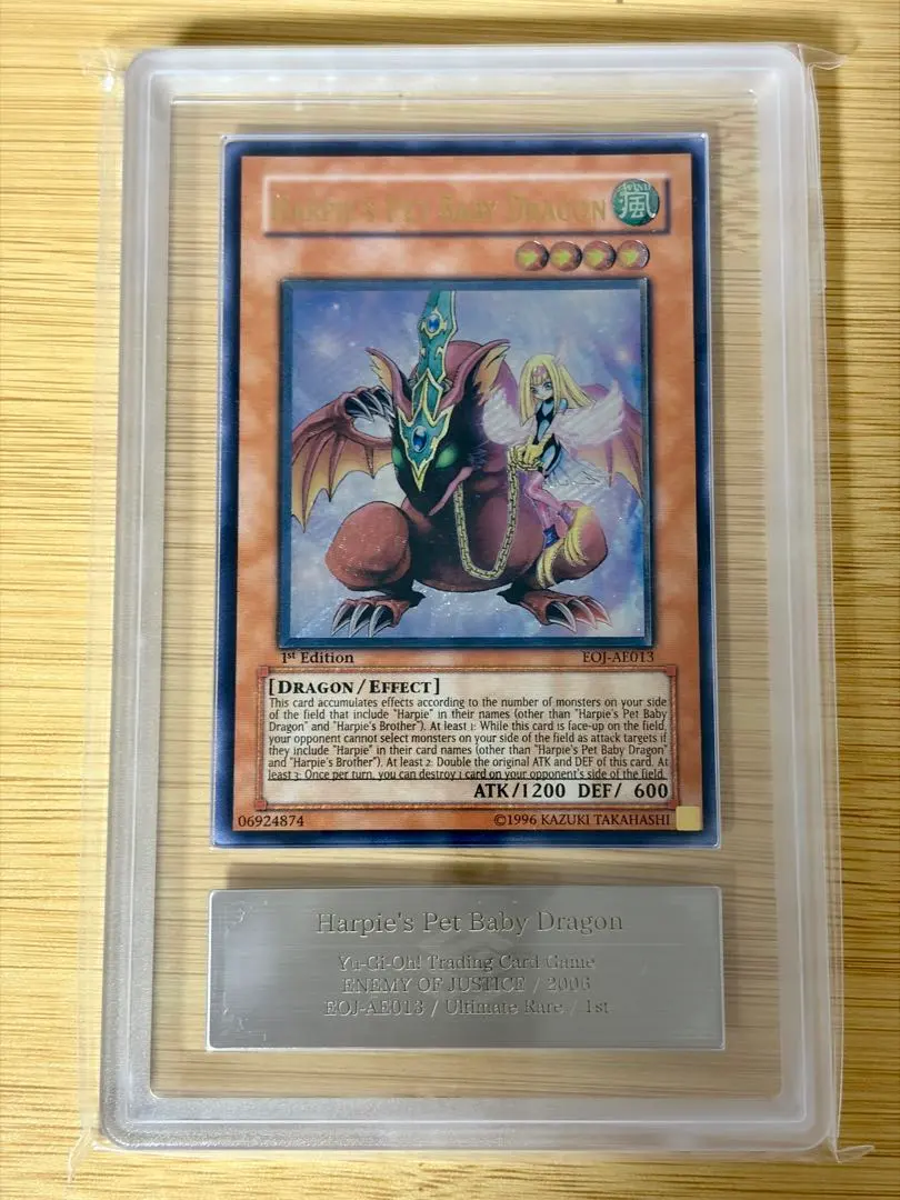 2026年最新】ハーピィズペット仔竜 レリーフの人気アイテム - メルカリ