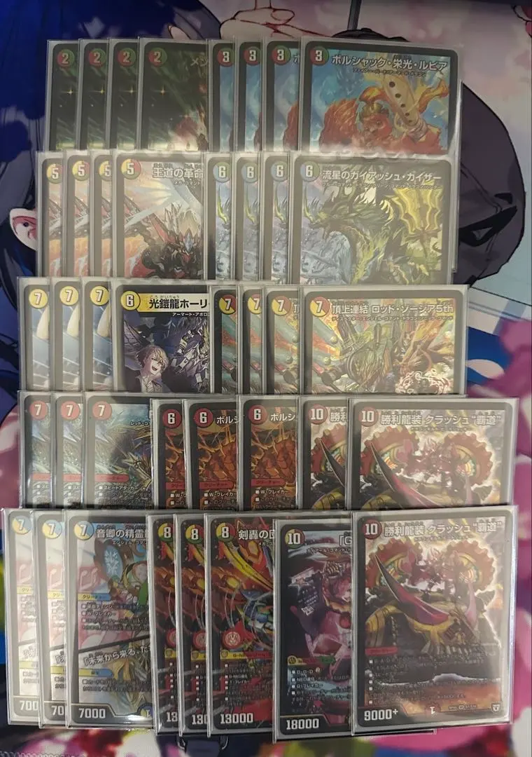 2026年最新】4cガイアッシュ覇道の人気アイテム - メルカリ