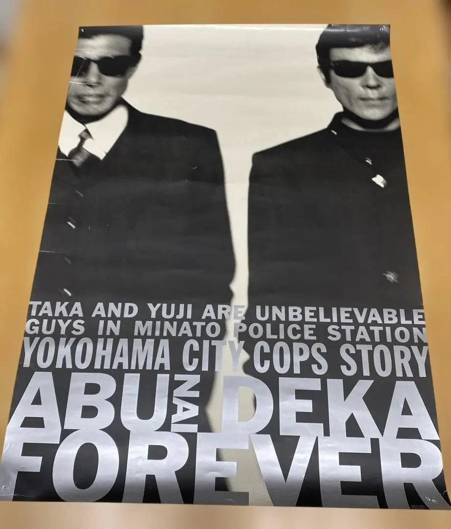 2026年最新】柴田恭兵ポスターの人気アイテム - メルカリ