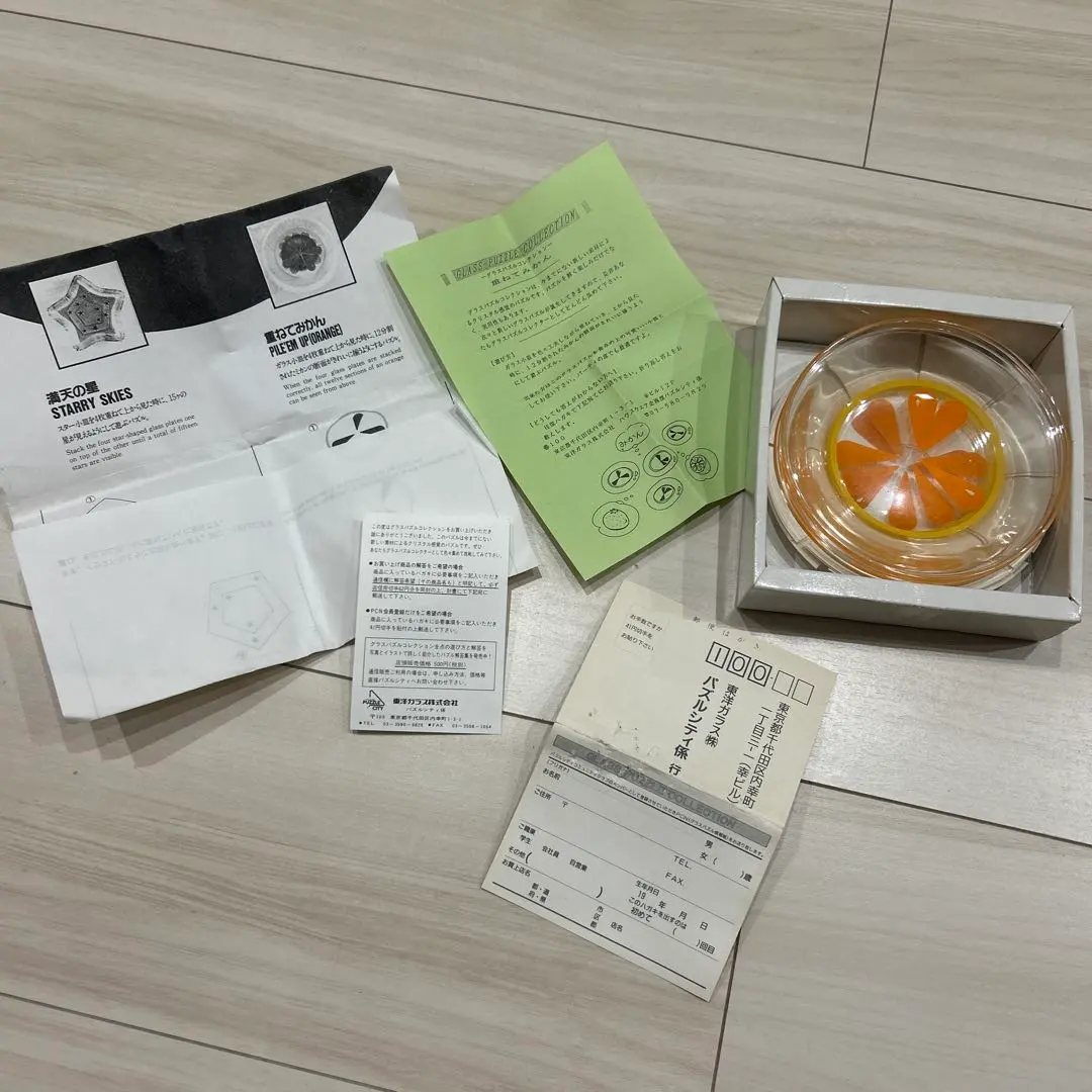 2026年最新】東洋ガラス パズルの人気アイテム - メルカリ