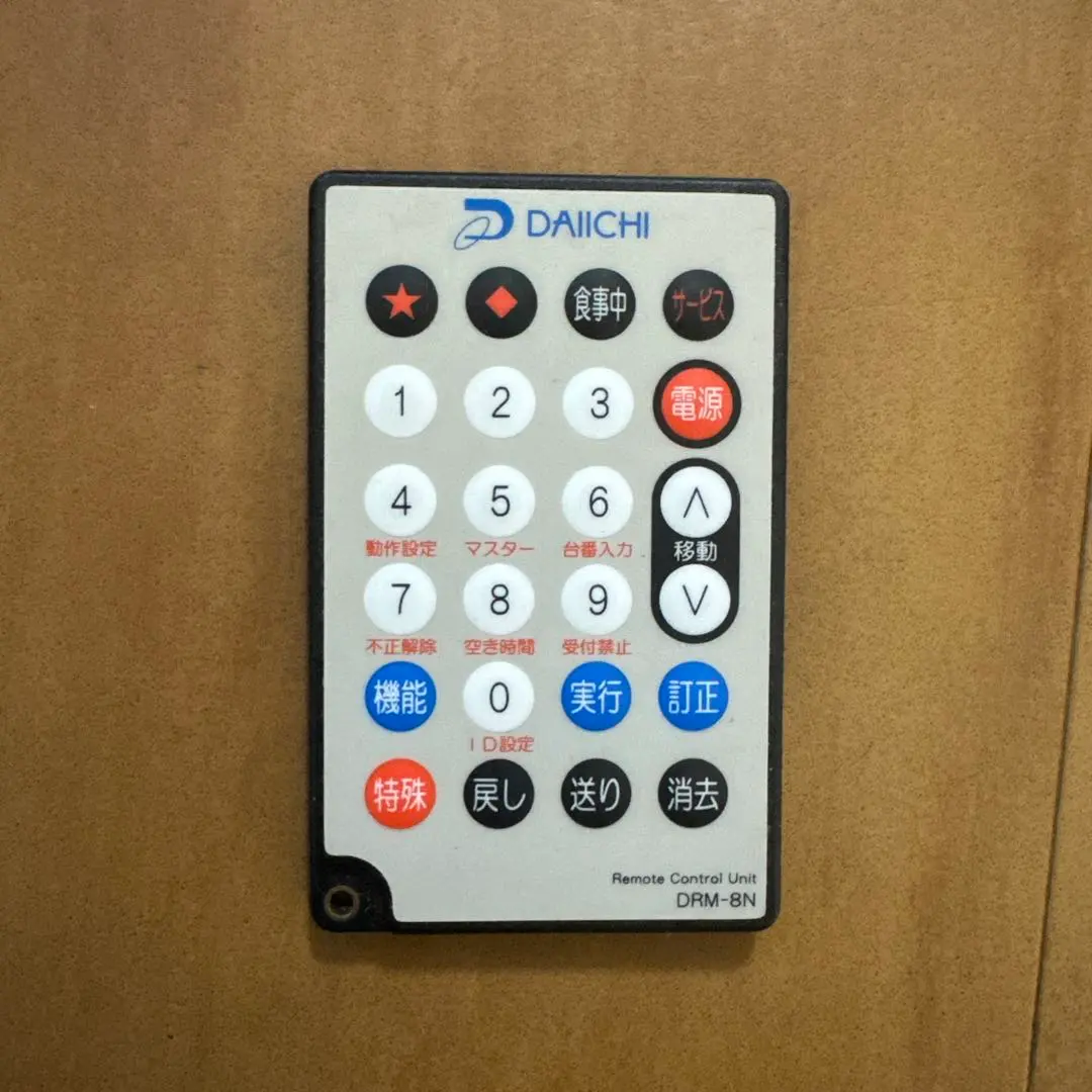 2026年最新】デー太郎 リモコンの人気アイテム - メルカリ