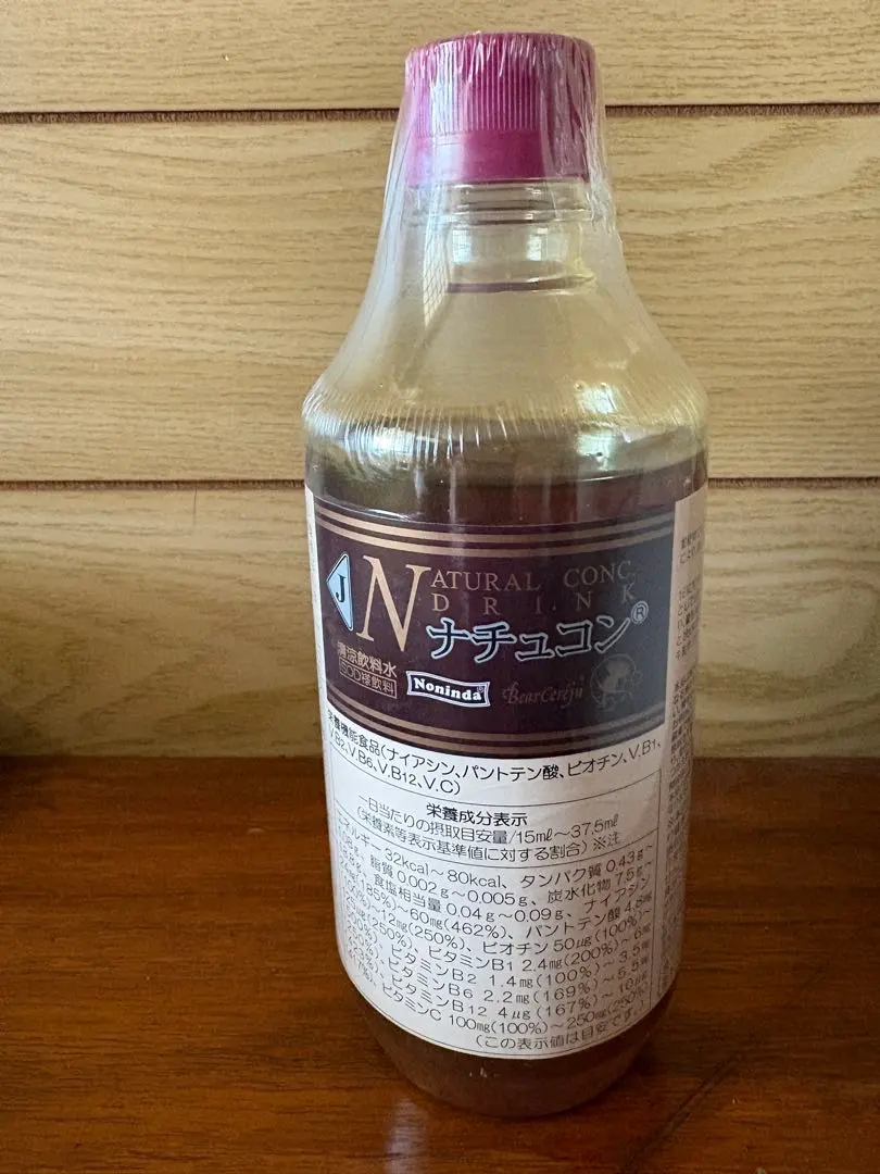 2026年最新】ベルセレージュ ナチュラルコンクドリンクの人気アイテム