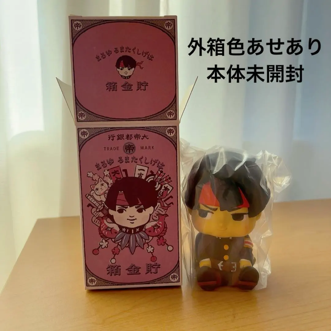 2026年最新】大逆転裁判 貯金箱の人気アイテム - メルカリ