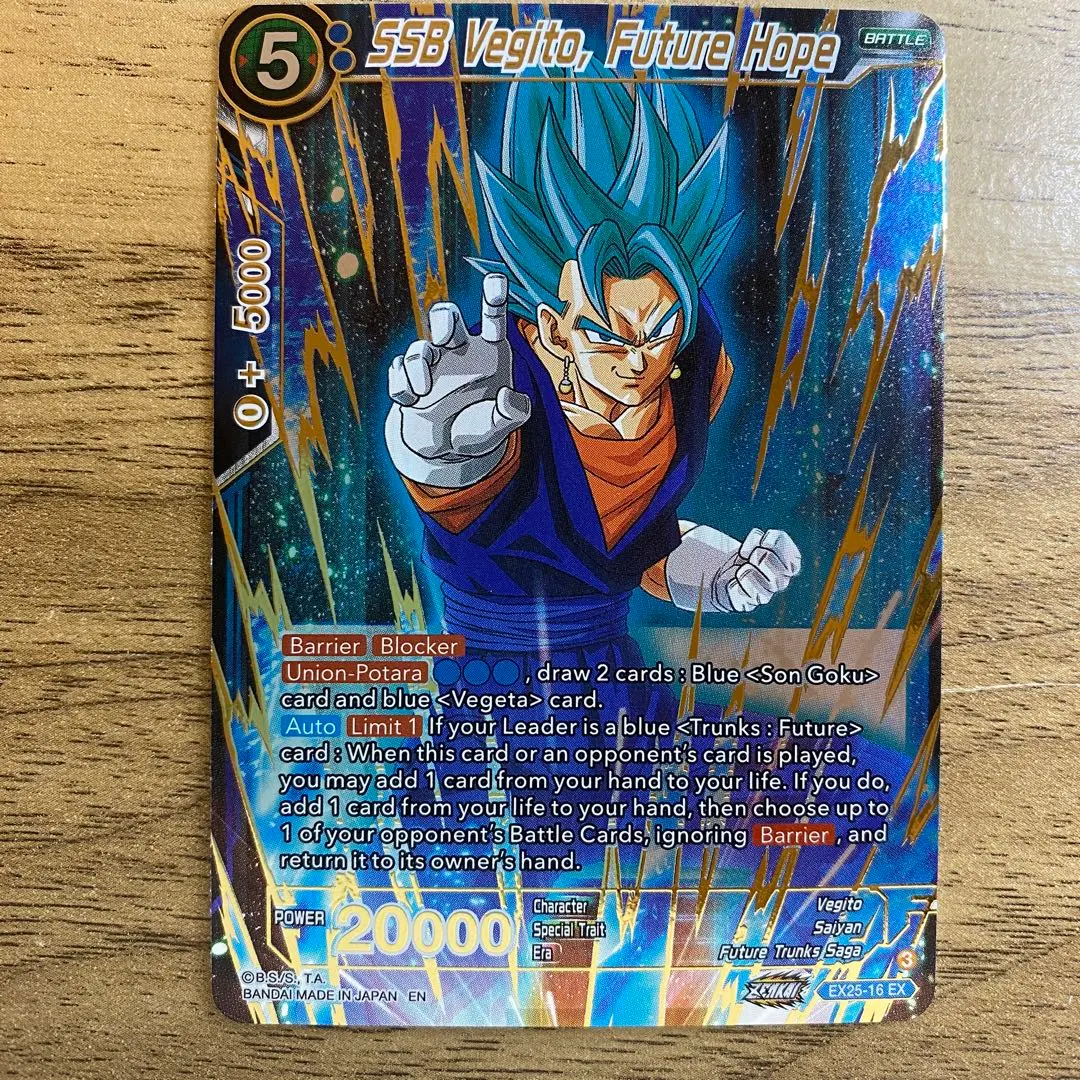 2026年最新】ベジットブルー フュージョンワールドの人気アイテム